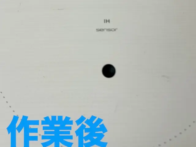 【地域密着店】大掃除！！気になるところをスッキリと！！サービスの画像