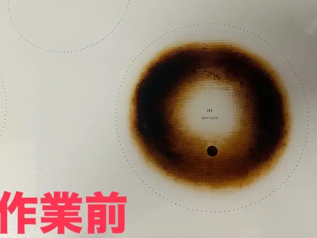 【地域密着店】大掃除！！気になるところをスッキリと！！サービスの画像