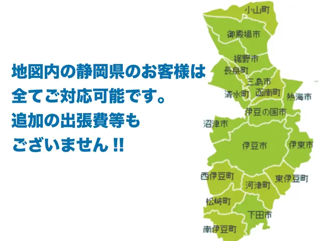 （神奈川県）横浜店、（伊豆南部エリア）伊東店の2拠点で対応！女性スタッフがお伺いサービスの画像