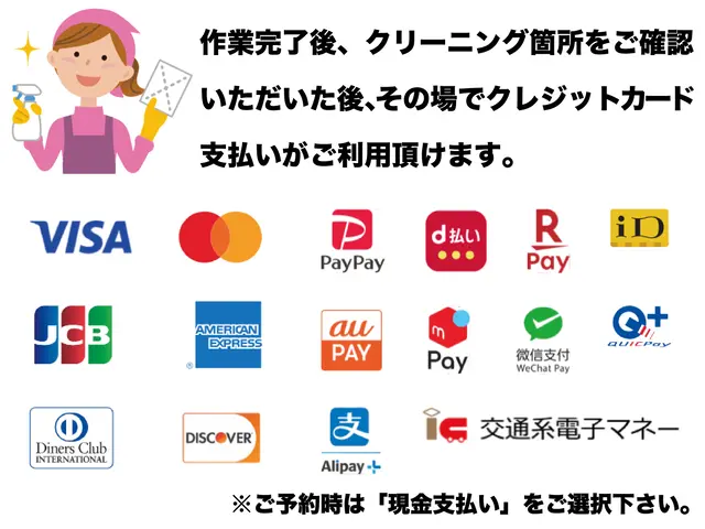 （神奈川県）横浜店、（伊豆南部エリア）伊東店の2拠点で対応！女性スタッフがお伺いサービスの画像