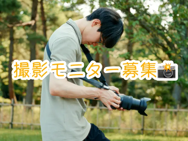 【先着1組限定】成人式・卒業式・入学式の撮影モニター募集！サービスの画像