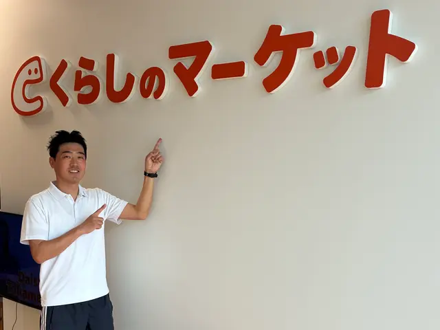 飲料水など重量物もOK！日体大構内グッズやこどもの国ソフトクリームも購入・配達可サービスの画像