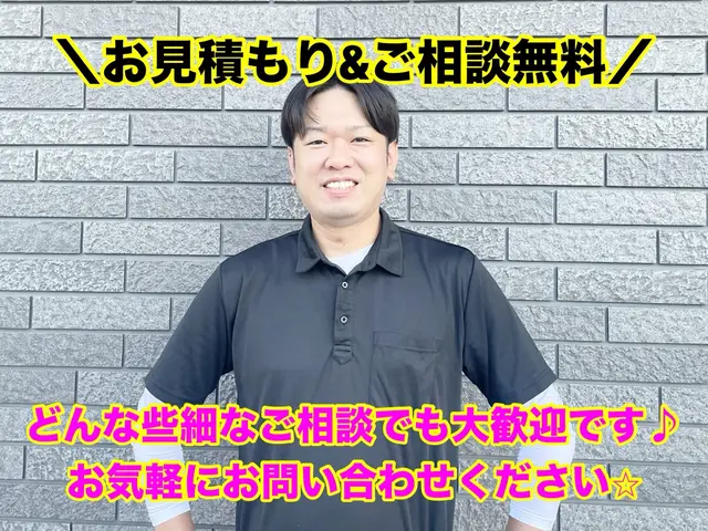 【9月出店】事前仕分け不要◎写真見積りOK◆ご相談・お見積もりは無料です☆サービスの画像