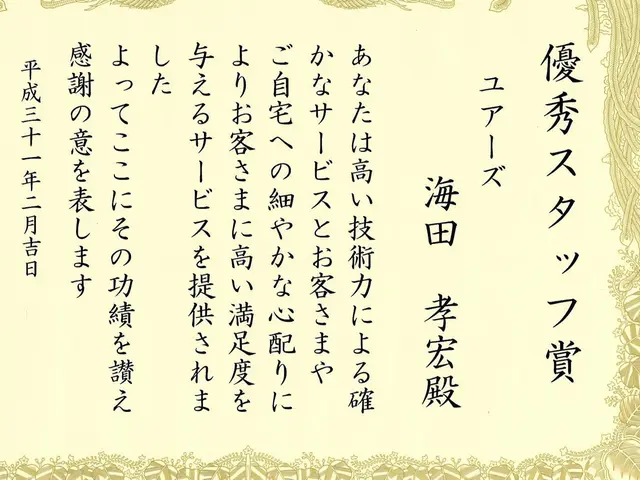 【表彰多数】業界大手ハウスクリーニング本部の元技術・礼節マナー指導員・講師のお店サービスの画像