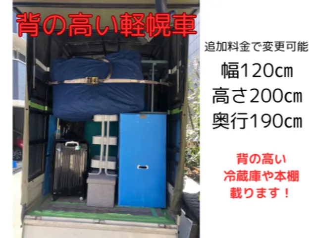 大手で13年経験！ベテランスタッフの安心丁寧なお引越し。サービスの画像