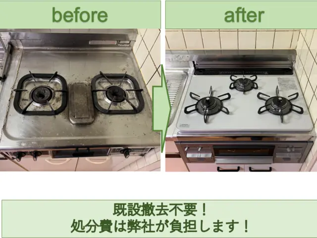 ガス機器設置スペシャリスト資格保有◆安心・丁寧な施工を実現◇お見積りのみでも可◎サービスの画像