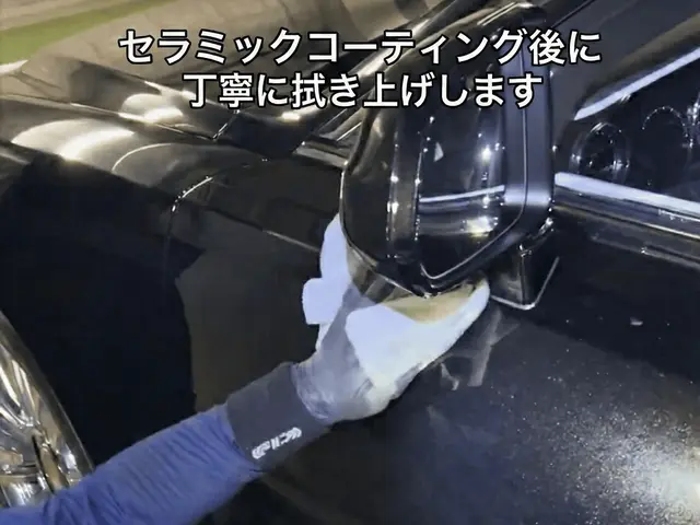 【高級車100台超の実績】資産価値を守る「最高峰」セラミックコーティングサービスの画像