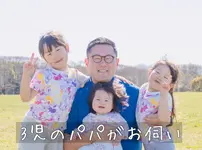 レンジフードに自信あり 店長は4児のパパ 非喫煙 口コミ 星5獲得数no1 39ハウスクリーニングのレンジフード 換気扇 クリーニング レンジフードタイプ くらしのマーケット