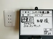 インターホン カメラ付きドアホン交換工事 業歴10年以上の経験実績 完全自社対応 土田電設販合同会社のインターホン ドアホンの取り付け くらしのマーケット