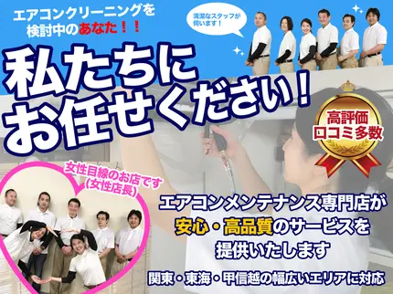 電話不要 床暖房対応コーティング 床洗浄 剥離洗浄 10年耐久コーティング 株式会社ライフハーツのフロアコーティング くらしのマーケット