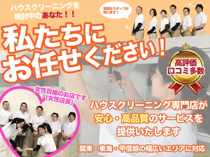 電話不要 床暖房対応コーティング 床洗浄 剥離洗浄 10年耐久コーティング 株式会社ライフハーツのフロアコーティング くらしのマーケット