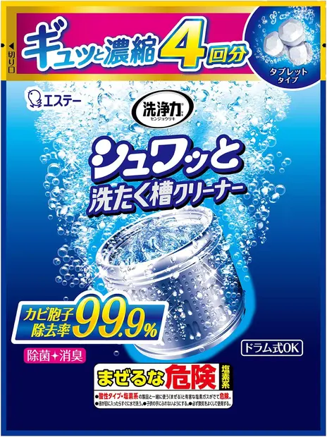 洗浄力 シュワッと洗たく槽クリーナー(個装タイプ 4回分)