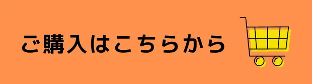 ゴキブリ画像なし ゴキブリを駆除するための 今すぐ退治 家から撃退 繁殖予防の3ステップ くらしのマーケットマガジン