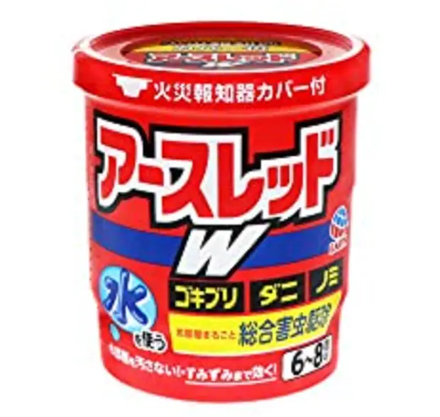 ゴキブリ駆除くん煙剤