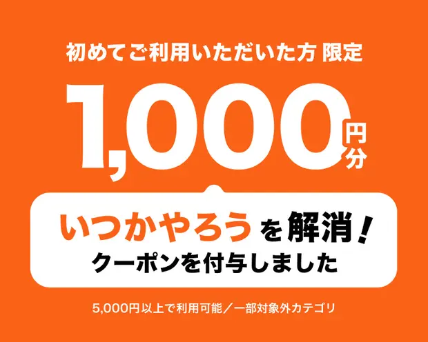 画像のテキスト