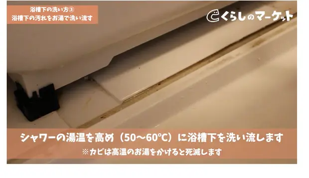 エプロンにシャワーをかける