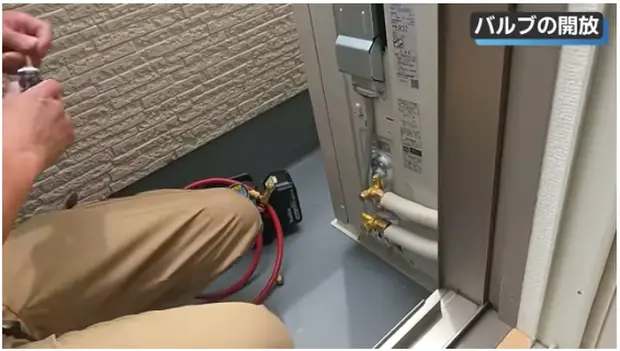 真空ポンプを外す