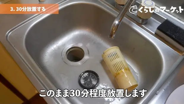 クエン酸水を重曹にかける
