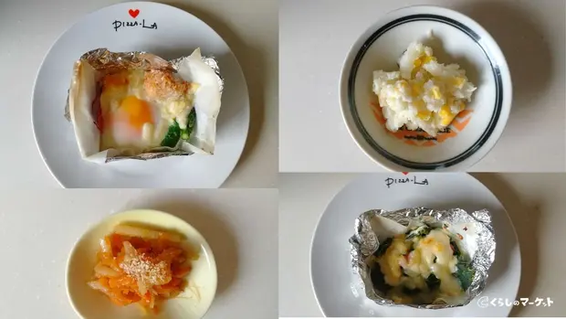 プロ監修 お弁当の副菜 簡単 時短でできる付け合わせレシピ8選 くらしのマーケットマガジン