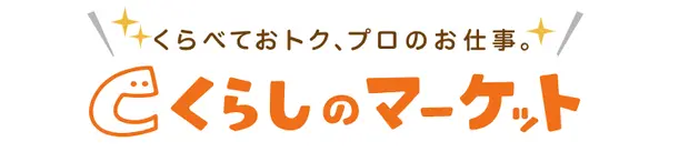 タオルのピンクや黒のカビを退治 酸素系漂白剤の使い方3パターン くらしのマーケットマガジン