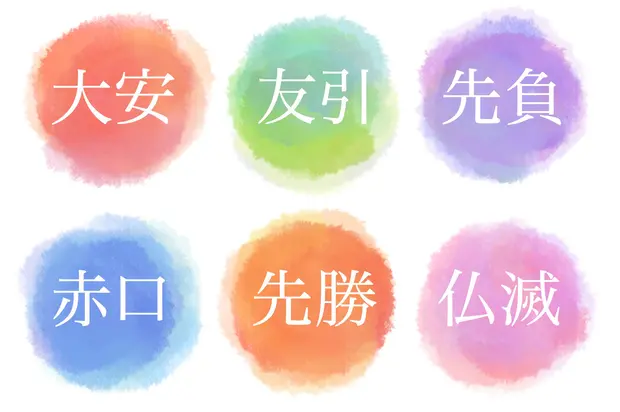 引越しに良い日ってあるの くらしのマーケットマガジン