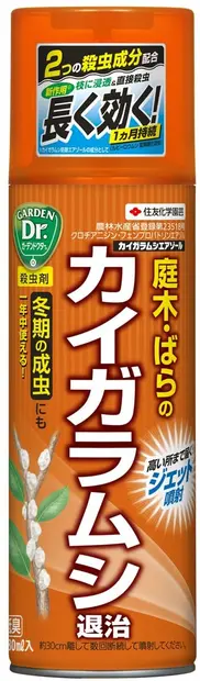 住友化学園芸 殺虫剤 カイガラムシエアゾール