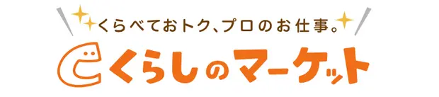 カイガラムシの駆除5つの方法 牛乳や薬剤で効果的に退治 くらしのマーケットマガジン