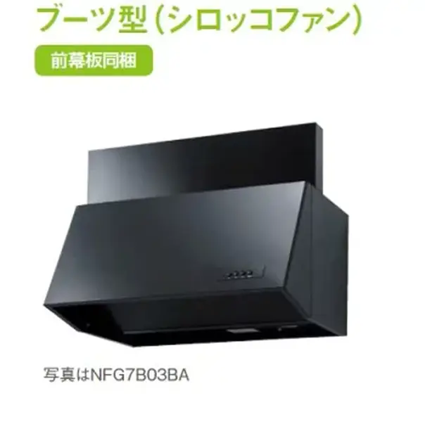NFG6B03BA