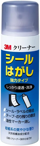 失敗なし シール剥がし 家にあるものでベタベタ解消する裏ワザ8選 くらしのマーケットマガジン