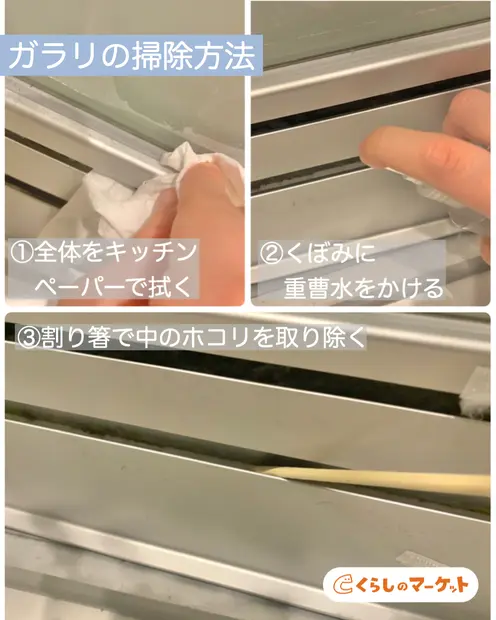 お風呂のココ 掃除してみた くらしのマーケットマガジン