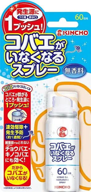 観葉植物のコバエを駆除したい 手軽な対策から発生防止方法までご紹介 くらしのマーケットマガジン