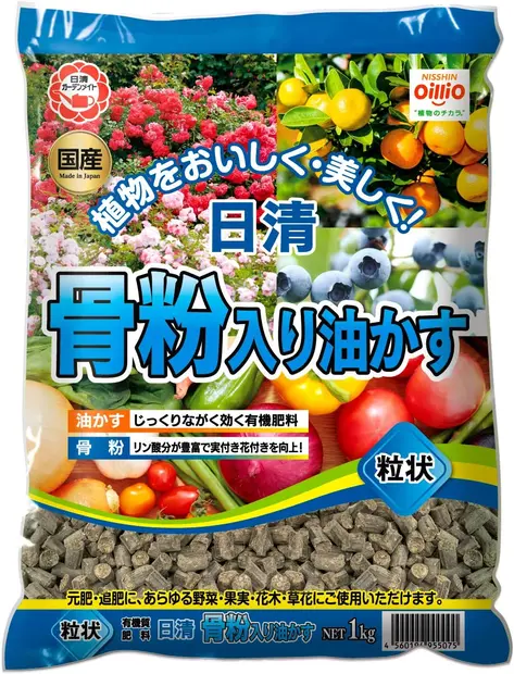 日清ガーデンメイト 油かす 骨粉入り油かす粒状 1kg