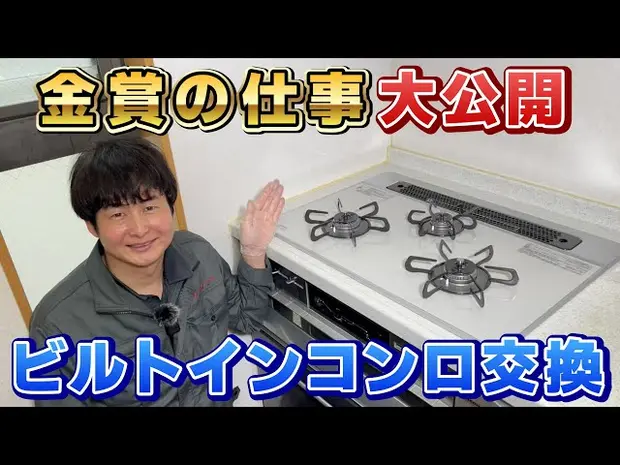 Youtubeのタイトル