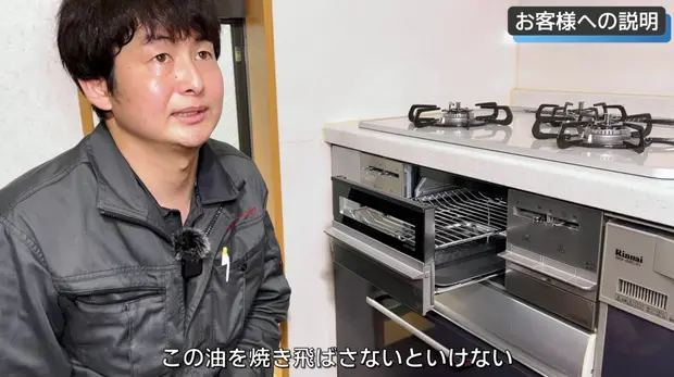 新しいビルトインコンロの設置