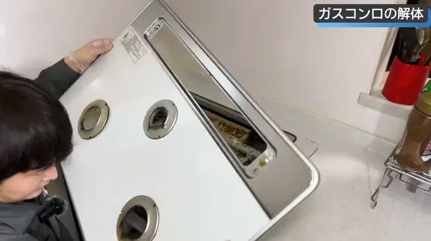 ビルトインコンロを取り外す
