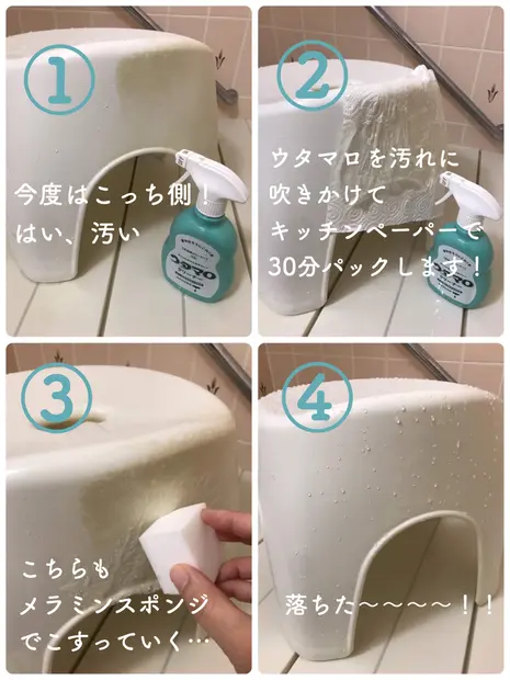 お風呂のイスの汚れはプラスチックカードでごっそり落とせる くらしのマーケットマガジン