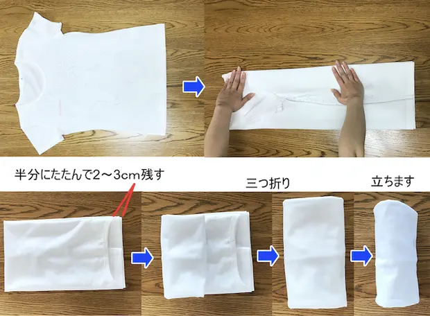 5秒でtシャツをたたむ方法 タンス収納にぴったりのたたみ方 パッキングにおすすめのたたみ方もあわせて紹介 くらしのマーケットマガジン