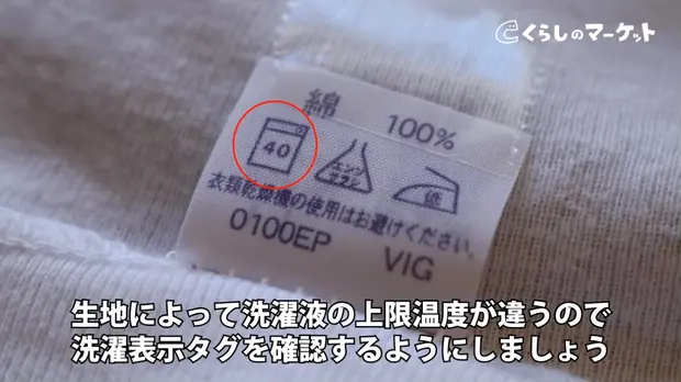 服の油染みを落とす方法3選 頑固汚れにはクレンジングオイル くらしのマーケットマガジン