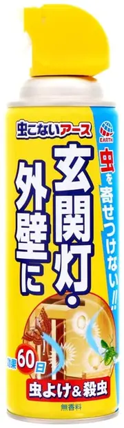 実物画像なし カメムシを見つけたら自作トラップor凍結殺虫剤で駆除 くらしのマーケットマガジン
