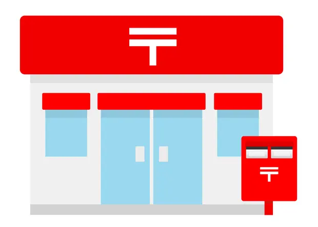 郵便局イメージ