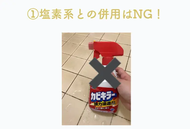 万能だと思ってない クエン酸はそこに使っちゃダメ くらしのマーケットマガジン