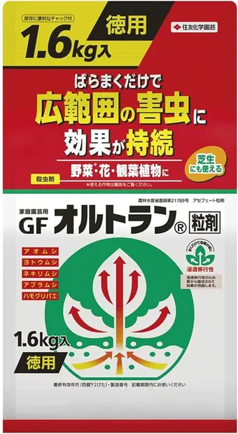 住友化学園芸 殺虫剤 家庭園芸用GFオルトラン粒剤 1.6kg 浸透移行性 アブラムシ