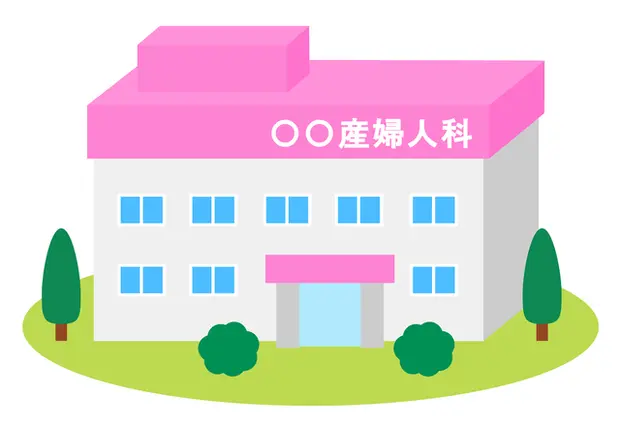 産婦人科のイラスト