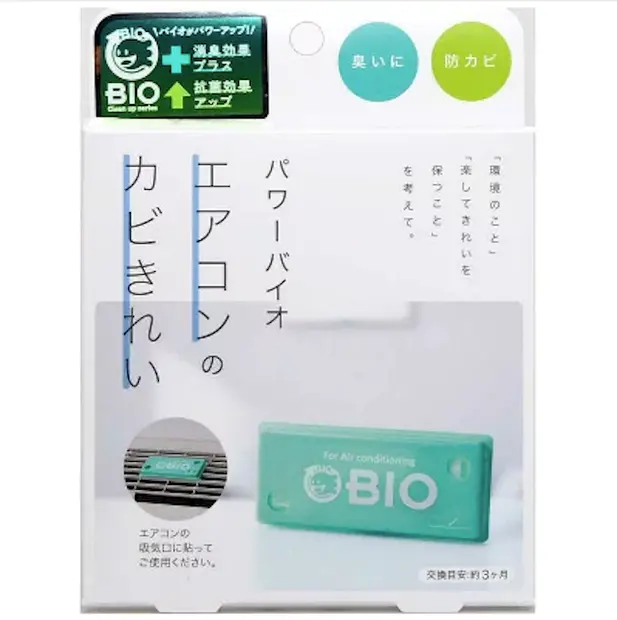 エアコンのカビきれい