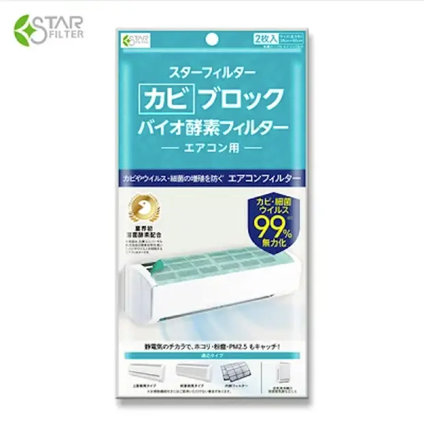 スターフィルター カビ ブロック バイオ酵素フィルター エアコン用