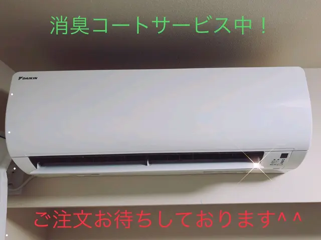 大好評エアコン掃除9月限定9000円 消臭コートサービス中 Home Baseのエアコンクリーニング 壁掛けタイプ くらしのマーケット